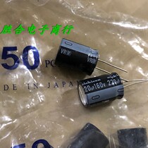 Nichicon capacitor 160V220UF Nichicon 220uf 160V Japans new Nikon electrolytic capacitor