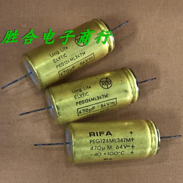 RIFA capacitive 64v470uF 470UF 64V Swedish Afa electrolytic 124 series of disassembly