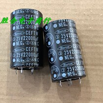 Marcom capacitor 25V22000UF 22000UF 25V Japan Marcom original imported fever electrolysis