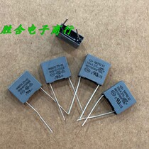 Safety capacitor 104 275V0 1UF 100n 0 1UF 104 original new AC film capacitor