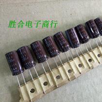 Chemical capacitor 6 3v2200uF 2200UF 6 3V imported original new black diamond chemical electrolysis