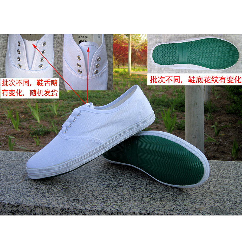 Men's and Women's Full-Size Universal White Tennis Shoes, Lace-Up Shoes, Canvas Shoes, White Shoes, Dance Shoes, Group Exercise Shoes, Square Dance Shoes