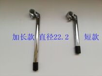 Bicycle handlebar stand extended vertical pole riser handlebar vertical pole bicycle accessories 22 2 diameter