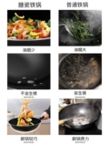 Supor Iron Pot Mrem -Фрэт -плита старая модная домашняя круглая эмалевая газовая горшка.