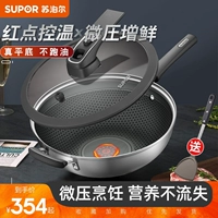 Supor Fried Pot Fire Красная точка из нержавеющей стали из нержавеющей стали.