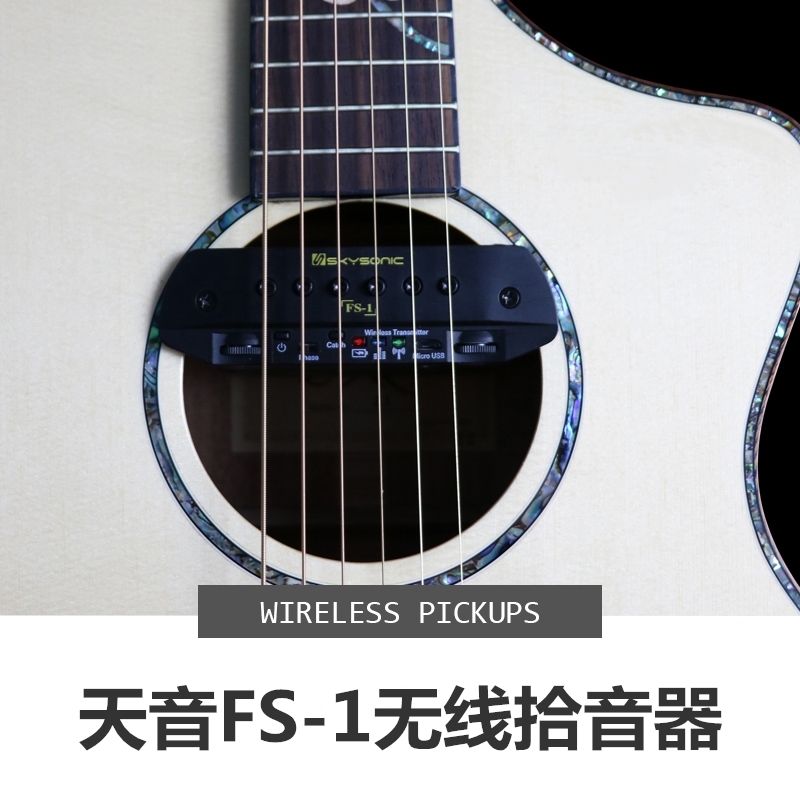 Tianyin FS-1 Wireless Pickup Folk Acoustic Guitar Sound Hole Rechargeable Drilling-Free Wireless Transmission Finger Playing Board