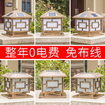 Solar lights Wall lights Indoor garden villa lights Outdoor waterproof column headlights Outdoor garden lights Column lamps