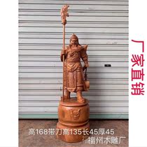 Mahogany rosewood carving Guan Gongwu God of wealth Incense camphor cliff Cypress Guan Yu Town shop town house company landed