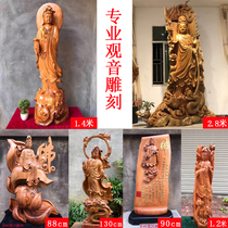 Large company Yew redwood root carving wood carving Guanyin enshrining tree roots Pear cliff cypress camphor wood floor ornaments