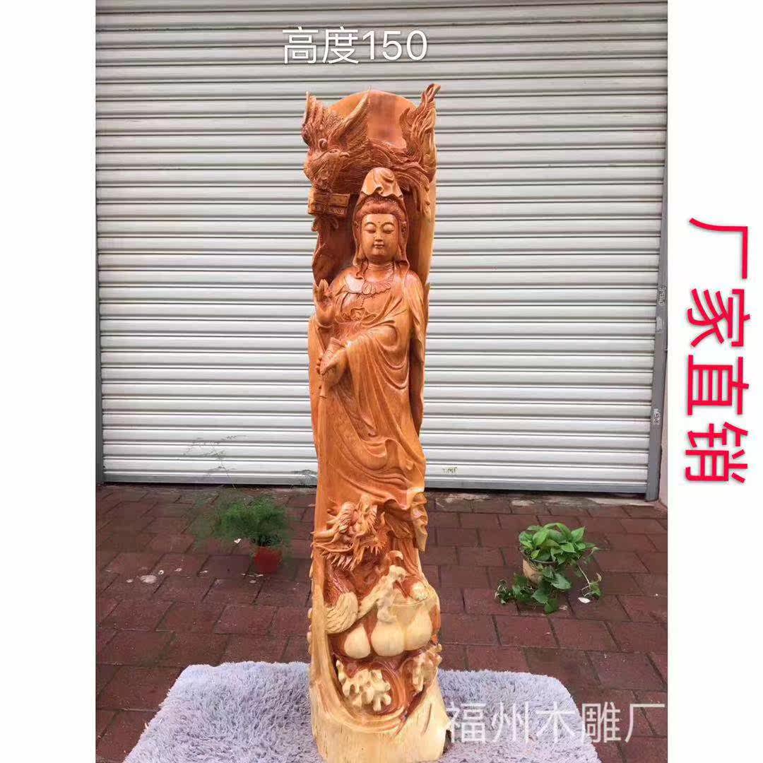 Large yew natural tree root wood carving Guanyin Pear Camphor cliff cypress floor-to-ceiling home decoration