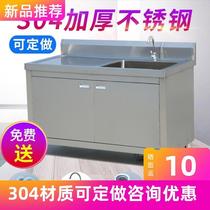 304 stainless steel reinforced cabinet type 304 bowl pool thick wash basin eye kitchen double three wash pool single sink