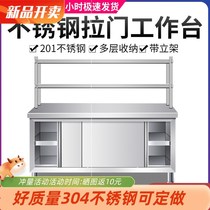 304 stainless steel storage cabinet with stand stand Kitchen Table Table Table commercial Workbench kitchen table