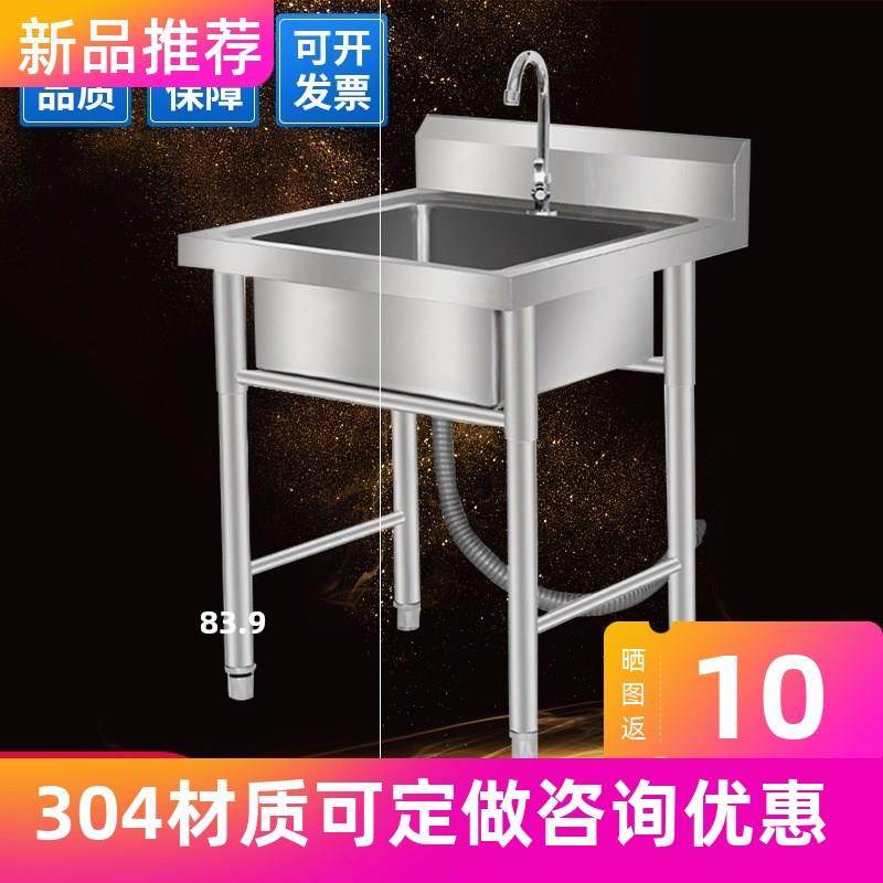 304 stainless steel sink single sink holder with double sink kitchen wash basin sink sink sink wash commercial