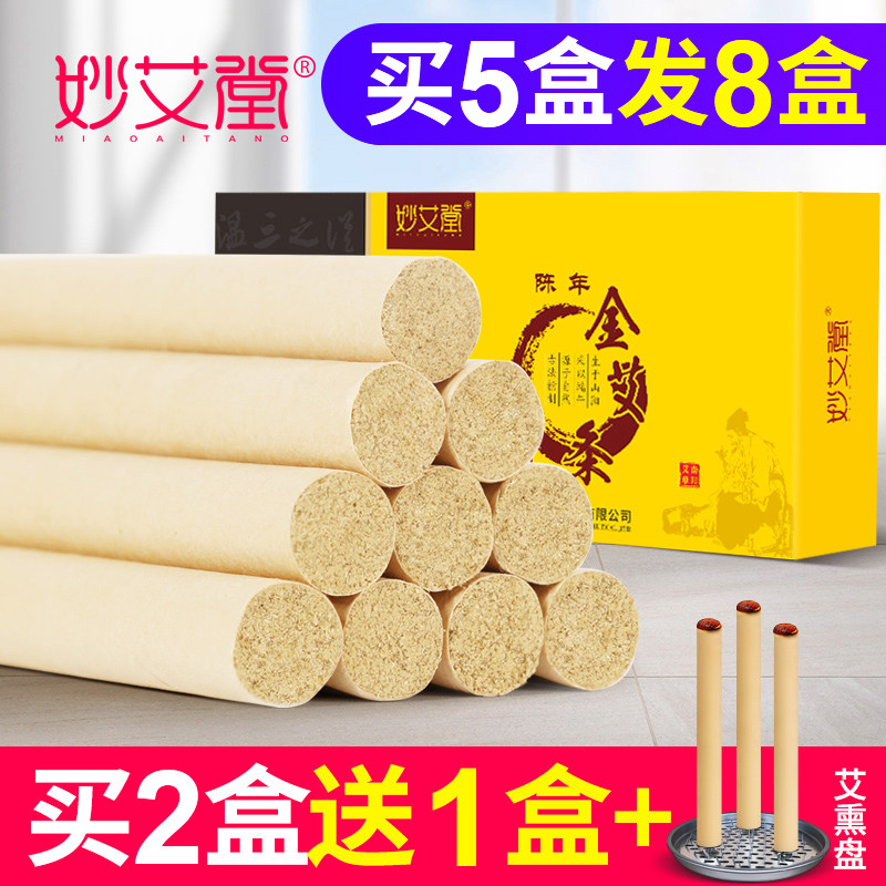 Miai Tai Chen Aizu Aizu Aizu Aiye Ai Ai Ai Ai Ai Ie Ie Ie Ie Ie Ie Ibacterial Sterilization