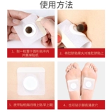 Miao ai tang polynnal patch patch nan huaijin ai пупочный мокстибус