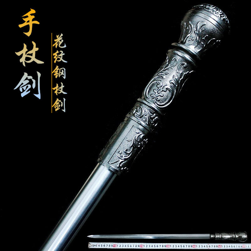 High-grade Longquan pattern steel cane sword crutch sword round head self-defense sword mountaineering stick sword special price uncut
