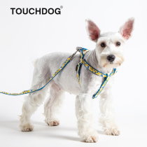 Touchdog Its dog walking traction rope Chest back collar Teddy dog chain Special dog supplies
