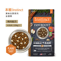 Instinct Fresh Instinct Baili Cat Food Fresh Series Whole Cat Food Chicken and Duck Recipe 4 5 lbs 10 lbs