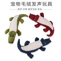 Emulation Kitty Dog Companion Appeasement Toy Grindle Plush Vocal Lamp Core Suede Numb Crocodile Pet Toy