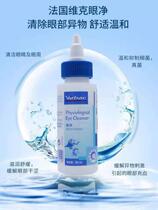 Vic Eye net 60ml Pet to remove tears and wash eyes to eliminate eye shit
