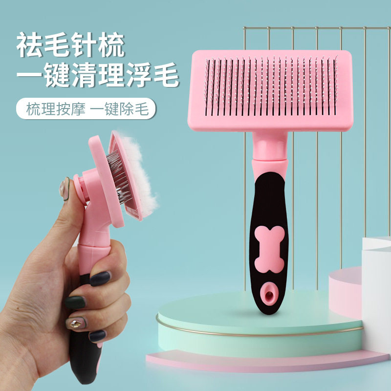 Push-to-head hair-removing needle comb steel comb Cat Dog Dresser Special Comb Hair Massage Easy To Clean