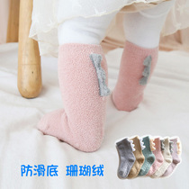 Baby socks autumn and winter thick coral fleece