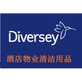 泰华施特洁清洁产品