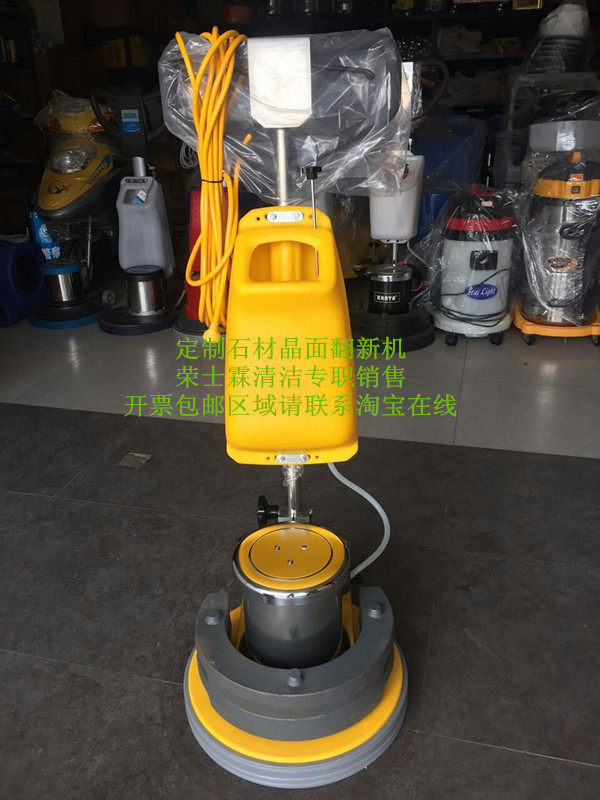 New stone crystal refurbishment machine 2 5 17-inch stone aggravated marble crystal surface cement grinding polishing machine