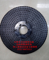 Special cleaning 455 automatic washing machine 43cm drive disc taski Taihua Shi cleaning disc needle holder
