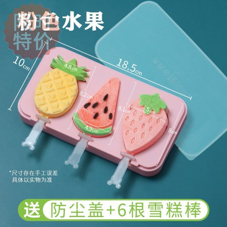 Ice Cream Ice Cream Ice Cream Box Diy Shake Sound The Same Ice Cream Containing Box Jelly Loving Cat Paws