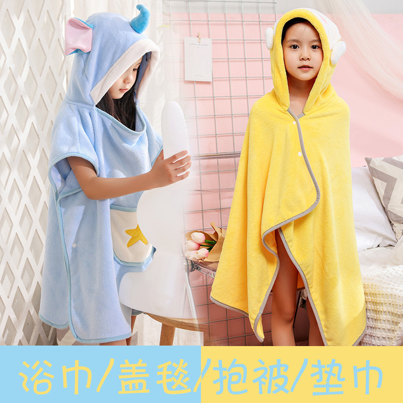 Children's bath towels cloak with cap wrap towels male and female children can wear style cute baby bathrobe winter 2021 new non pure cotton