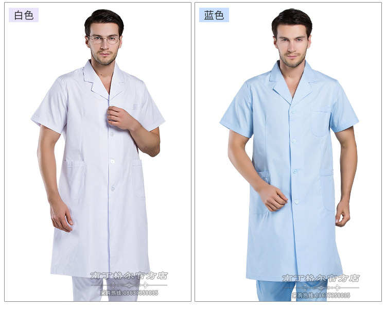 Tenue infirmière - Ref 1857942 Image 27