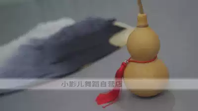 (Xiaoyan'er dance self-operated shop) Xiaoyan'er's props with the same belt props