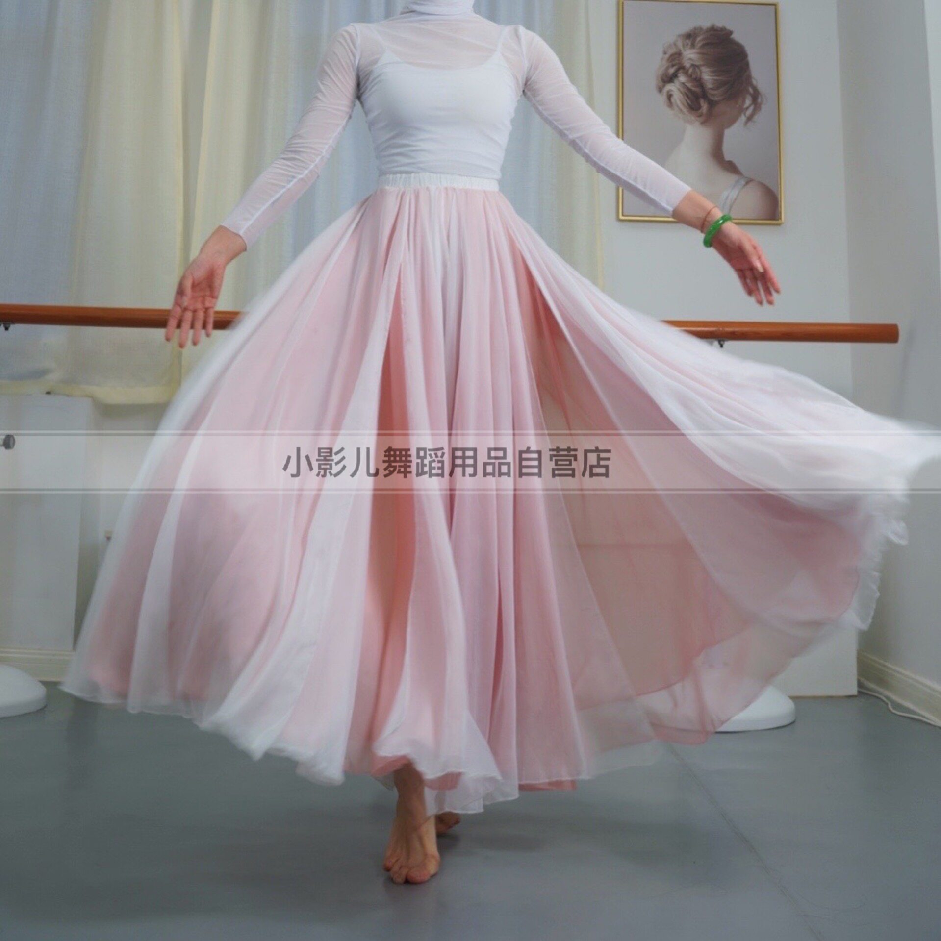 (Xiaoyinger Dance Self-operated Shop) Xiaoyinger's same double-layer two-color classical dance dress