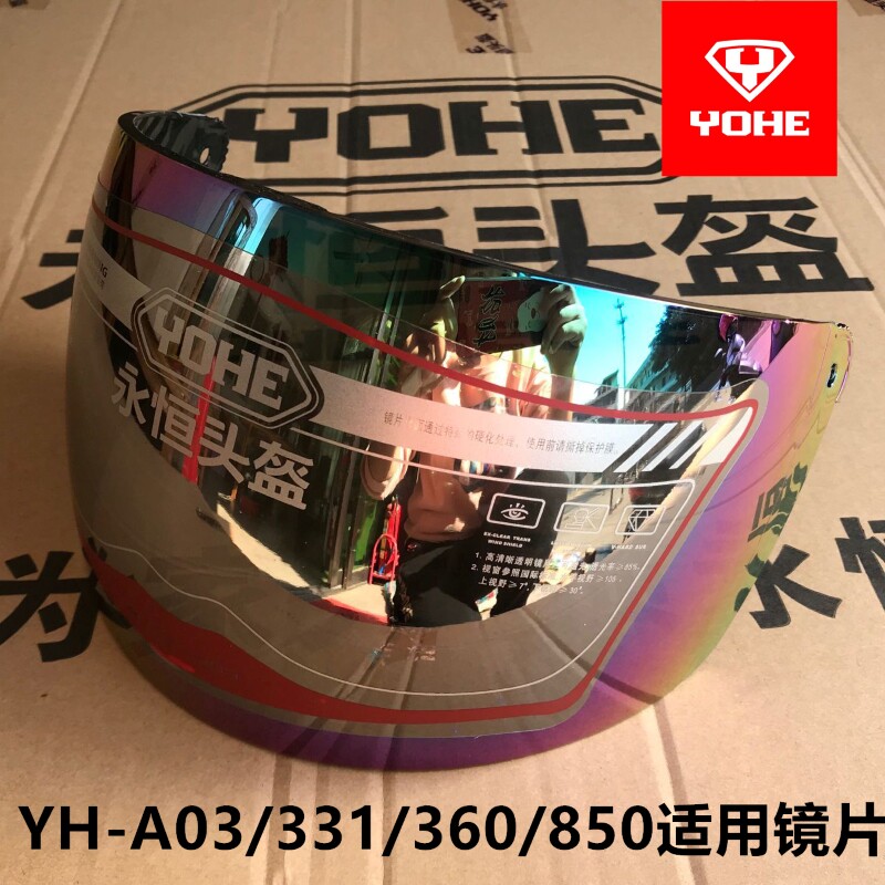Timeless safety helmet goggles YH03331360850 original fitting transparent lenses sunscreen UV lenses