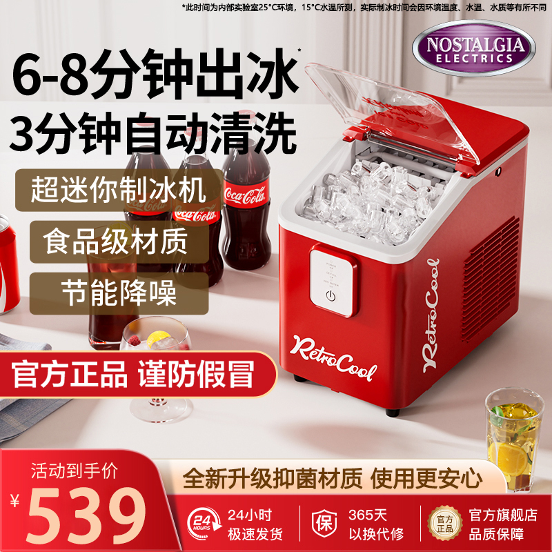 Ice Cube Ice Maker for Home Use, Small Office Desktop Portable Ice Maker, Single-Person Dormitory Household Ice Maker