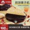 Товары от 品享生活馆