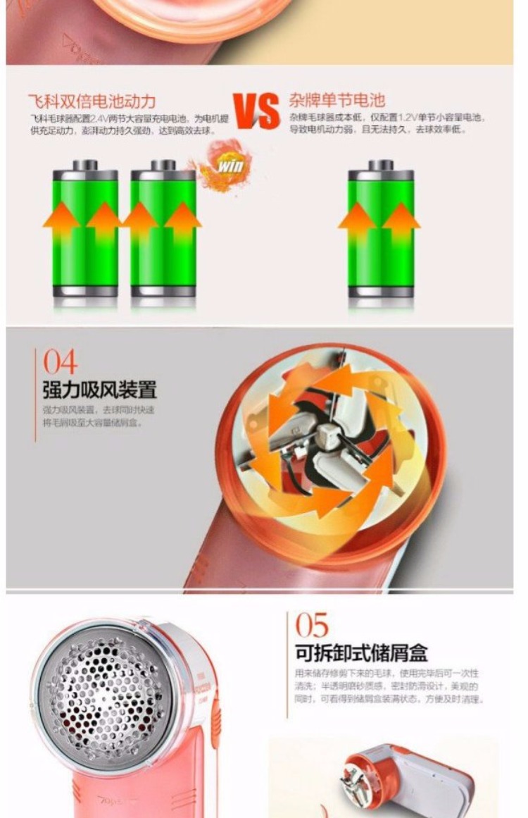 Feike chống lông quần áo tông đơ đánh dấu tóc dính điện để cắt tóc bóng đá máy cạo râu có thể sạc lại máy cắt xù lông quần áo