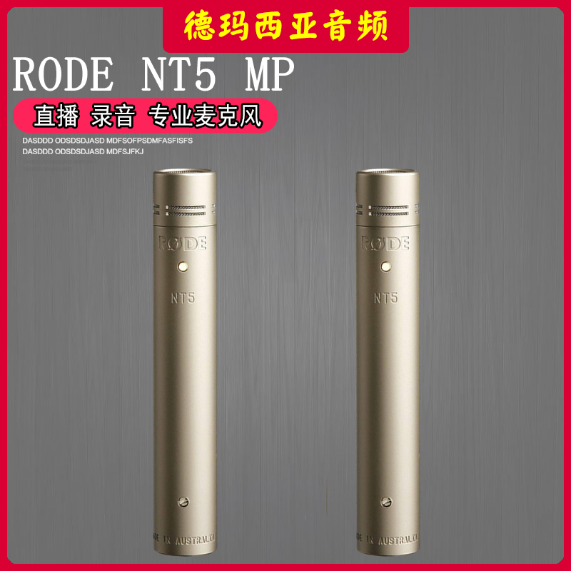 RODE NT5-MP Rod small shock film ASMR sleep-assisted sleeping capacitive microphone musical instrument microphone piano guitar