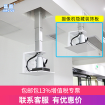Jinggu 1-3 meter stroke projector electric telescopic hanger Bamboo conference camera ceiling lifting bracket