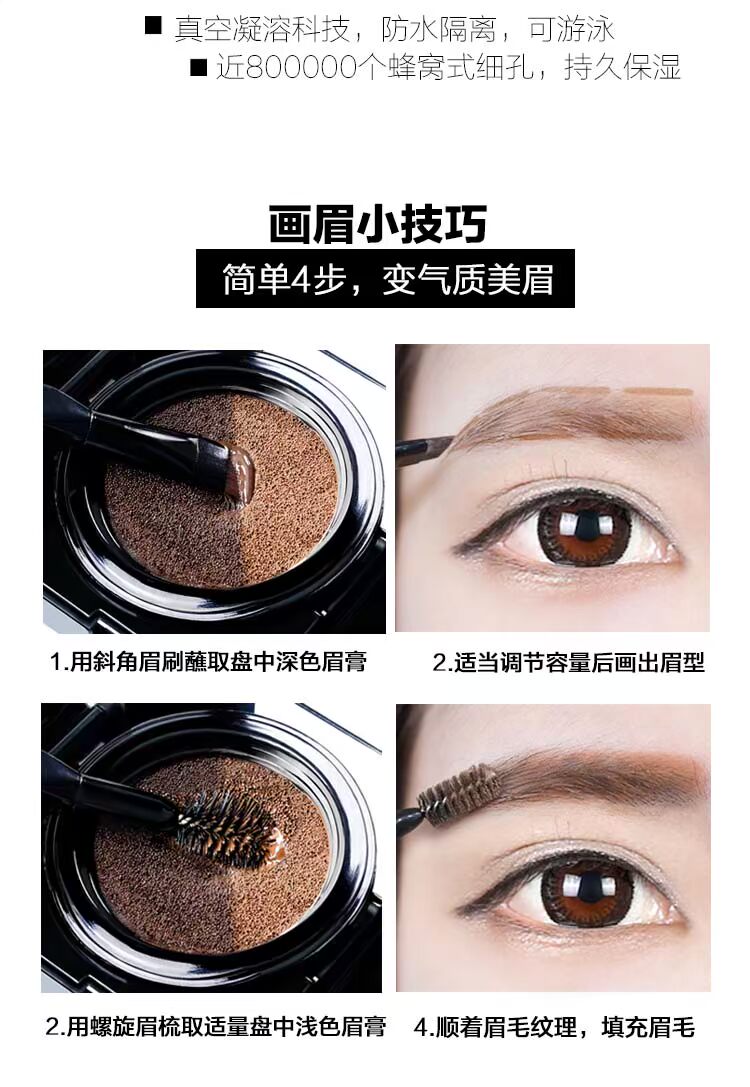 Phấn đệm không khí bột lông mày hai màu nhuộm kem lông mày không thấm nước và mồ hôi kéo dài không đánh dấu không làm nhòe từ người mới bắt đầu bút chì lông mày bút chì kẻ mày