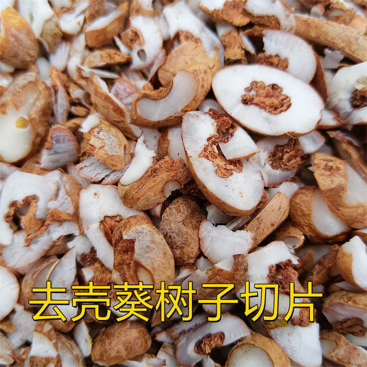 Sliced Sunflower Seeds, Sunflower Seed Flesh, Shelled, Large Kernels, Old Seeds, Xinhui Specialty, New Product 