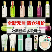 Clearance jian lou birds gazelle Sansheng Flower youth tight elastic moisturizing firming wrinkle skin care products female official website