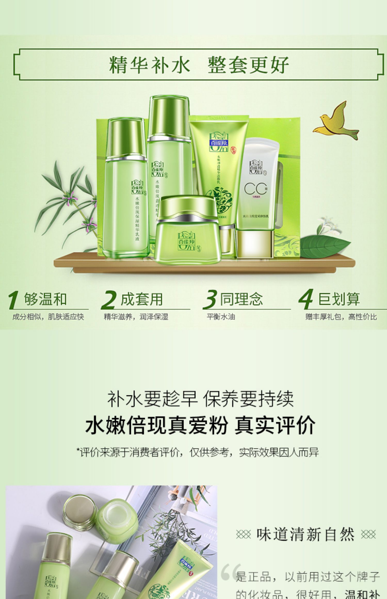 Kem dưỡng ẩm Baique Antelope Kem dưỡng ẩm Kem dưỡng ẩm Kem dưỡng ẩm da mặt Nhũ tương nam nữ chính hãng - Kem dưỡng da kem dưỡng neutrogena aqua gel