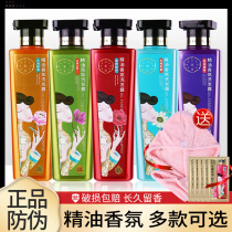 Pine antelope shampoo set oil control and anti-itching three-Life Flower shower gel conditioner fragrance official website