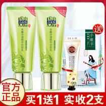 Pine antelope facial cleanser womens water tender clean essence cleanser foam oil control acne moisturizing students