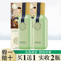 Pine antelope Sansheng Flower Control Oil Clear Muscle Toner Women Moisturizing Moisturizing and Eliminating Porations Male