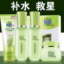 Pantel Set Herbal Essence Surprise Four-piece Set of Hydrated Women Moisturizing Skin Care Products