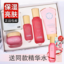 Pine antelope Sansheng Rose Flower Stuffed Set Runyan High Moisturizer Milk Skin Care Products Moisturizing Skin official website