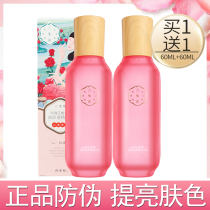 Paracel Sansheng Rose High Moisturizing Water 60ml Refreshing Oil Control Toner Skin Care Products